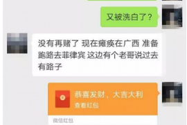 宝兴宝兴专业催债公司的催债流程和方法